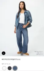 レディース UNIQLO バギー カーブジーン