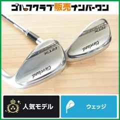 2026年最新】50 56 ウェッジの人気アイテム - メルカリ