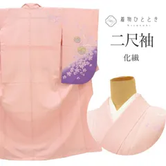 リサイクル 振袖 裄66.5cm 身丈159cm 化繊 ピンク色系 うさぎ文様 卒業式 二尺袖 M 洗える 袴のサムネイル