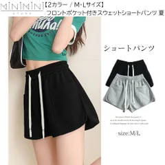 MINIMINISTORE ショートパンツ カラーパンツ 夏 韓国風 レディース ハイウエスト 半ズボン ウエストゴム 運動着 カジュアルパンツ 体型カバー 部屋着 99FZFZ-023