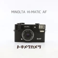 2026年最新】minolta hi-matic af2-mdの人気アイテム - メルカリ
