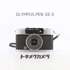 完動品】OLYMPUS-PEN EE-3 フィルムカメラ 動作確認済み 整備済・完動