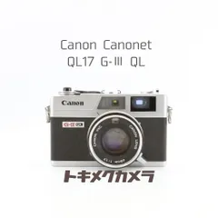 2026年最新】canon G-III QLの人気アイテム - メルカリ