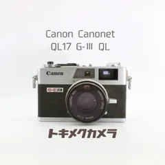 2026年最新】Canonet QL17 GIIIの人気アイテム - メルカリ