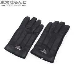 プラダ PRADA レザーグローブ 2GG003_038_F0002 ネロ ナッパ トライアングルロゴ  8 1/2 手袋 メンズ 101850586のサムネイル