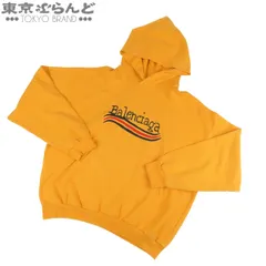 バレンシアガ BALENCIAGA パーカー 720426 イエロー コットン キャンペーンロゴ ダメージ加工 M トップス ユニセックス 101868603のサムネイル