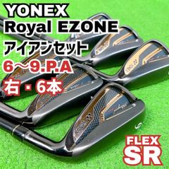 即日発送 希少品】EPON エポン アイアン6本 AF-301 FLEX S - メルカリ