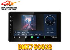 KENWOOD DMX7509XS Bluetoothユニット - メルカリ