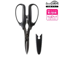 プラス PLUS フィットカットカーブ 万能チタン はさみ ブラック　工作 さびに強い 針金も切れる  チタンコートのサムネイル