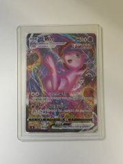 ポケモンカード ミュウ VMAX HR フュージョンアーツ海外 中国語 - メルカリ