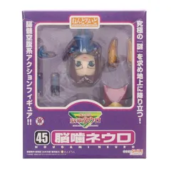 ねんどろいど 045 脳噛ネウロ(のうがみねうろ) 魔人探偵脳噛ネウロ 完成品 可動フィギュア グッドスマイルカンパニー