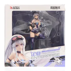 アクリルスタンド無し エンタープライズ ウィンド・キャッチャーVer. アズールレーン 1/7 完成品 フィギュア APEX(エーペックス)