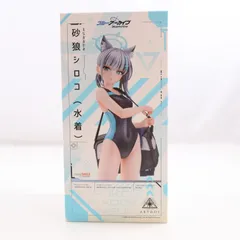 2026年最新】砂狼シロコ(水着)の人気アイテム - メルカリ