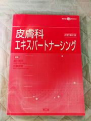 七福神　破損(緊急買取22時 メルカリ店)確認用専用 緊急買取22時 メルカリ店 - メルカリShops