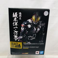 SIC COLOSSEUM 仮面ライダー555 ファイズ S.I.C. 特撮 - メルカリ