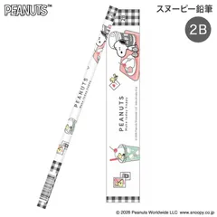 クラックス CRUX SNOOPY TOTAL STATIONERY スヌーピー 鉛筆 2B トレーのサムネイル