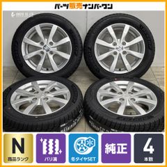 ENKEI製】ホンダ ジェイド RS 純正 17in 7J +45 PCD114.3 4本セット