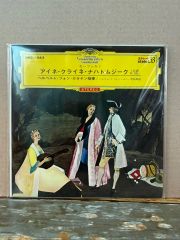児玉彦三 「WAT ANONG TARAM」 - メルカリ