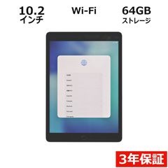 773【早い者勝ち】電池最良好☆iPad9 第9世代 64GB SIMフリー☆ - メルカリ