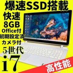 美品LIFEBOOK Corei7 Win11 Office付 SSD240GB - メルカリ