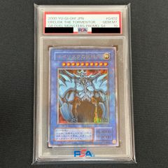 高橋様 エラーカード 機械王 ブラックデーモンズドラゴン ネームエラー