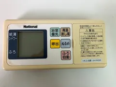 National ナショナル 給湯器リモコン GJ-CF001.DH-RAD2Sのサムネイル