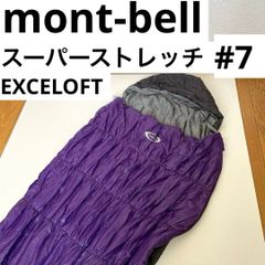 mont-bell Down Hugger #7 寝袋 シュラフ - メルカリ