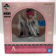 価格相談可 一番くじ NIKKE A賞 マスト ロマンチックメイド フィギュア