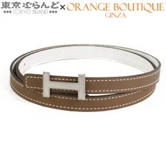 エルメス HERMES コンスタンス ミニ Hベルト C刻印 エトゥープxホワイト シルバー金具 スイフト エプソン リバーシブル 13MM 70 レディース 101850657のサムネイル
