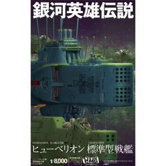 ☆レア美品)カブトプス DPBP#171 夜明けの疾走 2007 アンリミ - メルカリ
