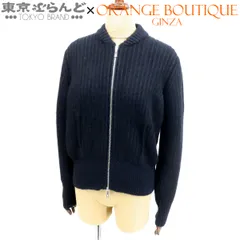 エルメス HERMES ニット ブルゾン ネイビー 紺 シルバー金具 カシミヤ ベースボールカラー Wジップ 36 トップス レディース 101854253のサムネイル