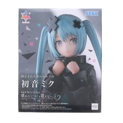 壊れたセカイと歌えないミク 閉ざされた窓のセカイの 初音ミク