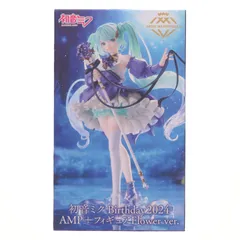 2026年最新】初音ミク Birthday2024 AMP＋ フィギュア～Flower ver