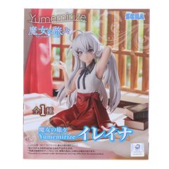 魔女の旅々 イレイナ フィギュア Yumemirize - メルカリ