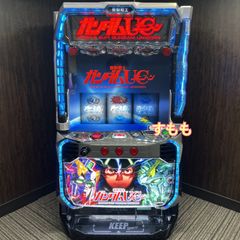 スマスロ 「シャーマンキング」 送料無料 パチスロ実機 - メルカリ
