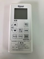 Rinnai エアコン用リモコン CRMC-A260JBE0 - メルカリ