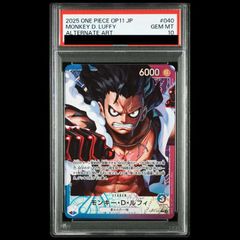 [PSA10] 원숭이·D·루피(병렬) PL OP11-040 1장
