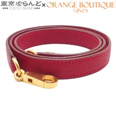 エルメス HERMES ケリー用 ストラップ ルージュヴィフ ゴールド金具 フィヨルド ショルダーストラップ レディース 101860635のサムネイル