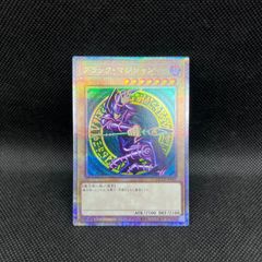 遊戯王 ブラックマジシャン シークレットレア adidas 未開封 - メルカリ 遊戯王 ブラックマジシャン シークレットレア adidas 未開封 - メルカリ