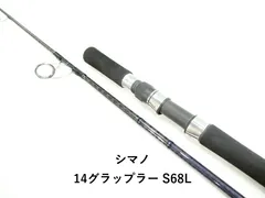 3/15まで❗️シマノ　グラップラーS68L① シマノ 14グラップラー S68L (03-9305250004) - メルカリ