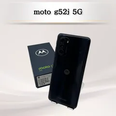 2026年最新】moto g52j 5g simフリーの人気アイテム - メルカリ
