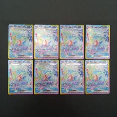ゆんの気まぐれオークション （梅） e まとめ売り メノクラゲ