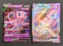 VSTARユニバース】ミュウV、ミュウツーVほか、まとめ売り4枚 - メルカリ