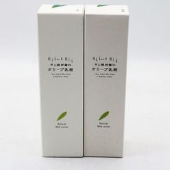 hl☆未使用☆ 井上誠耕園 美容オリーブオイル ポンプ付け替え用 120ml