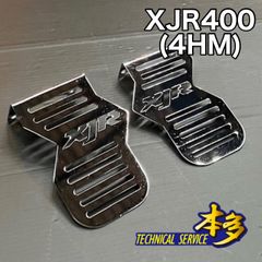 XJR400 4HM キャブレターカバー キャブカバー メッキ - メルカリ