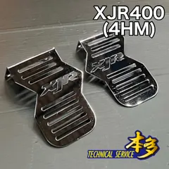 2026年最新】xjr4 キャブ カバーの人気アイテム - メルカリ