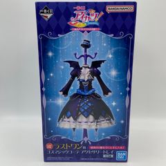 一番くじ ハンター×ハンター HUNTER×HUNTER ZAOLDYECK FAMILY D賞