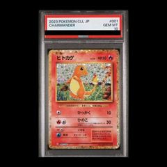 PSA10】メガリザードンXex MA 223/193 1枚 - メルカリ
