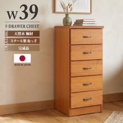 ドレッサーチェスト 鏡付き 上ヶ嶋木工 収納5段 棚 ホテルライク 2026