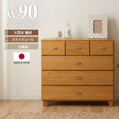 総桐チェスト 完成品 5段7杯 幅60cm 天然木 - メルカリ